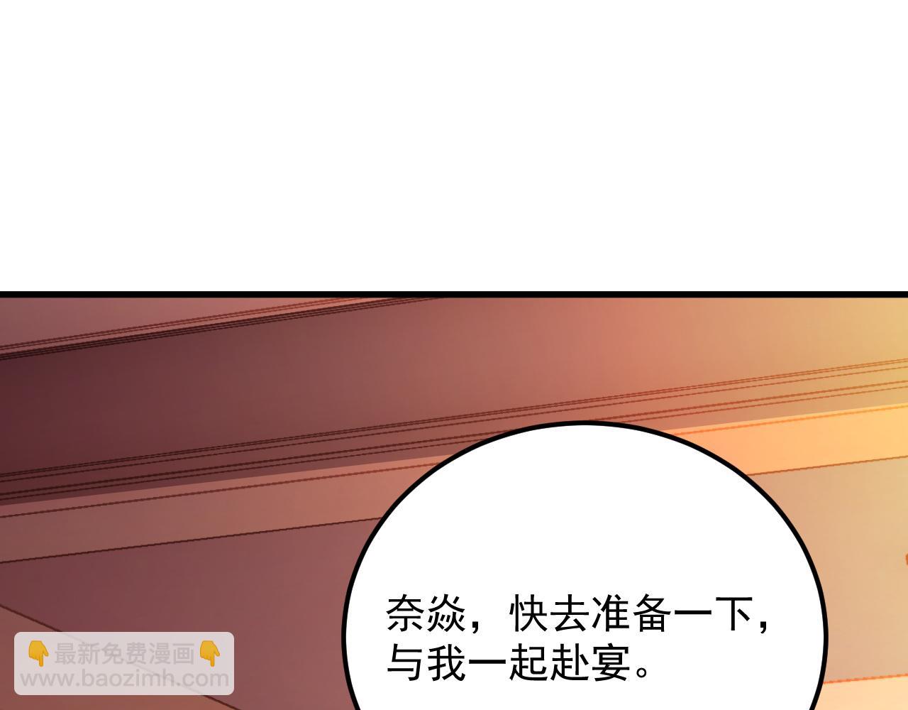 從末世崛起 - 163 獸境試煉獎勵！(2/3) - 8