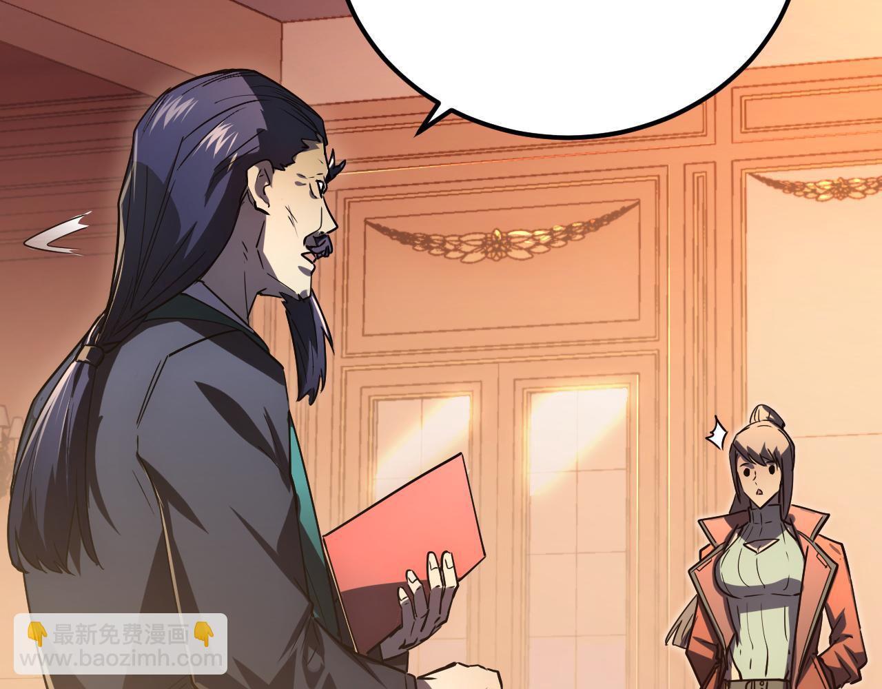 從末世崛起 - 163 獸境試煉獎勵！(2/3) - 1