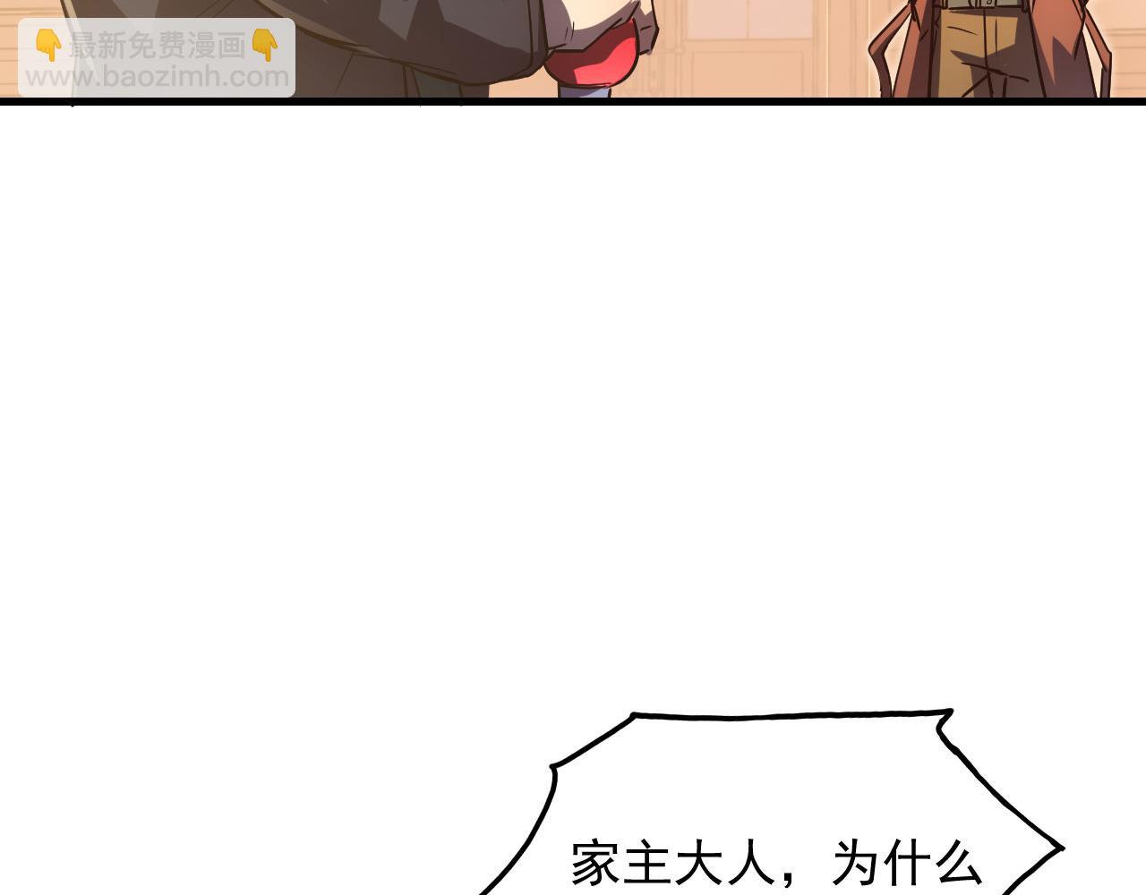 從末世崛起 - 163 獸境試煉獎勵！(2/3) - 2