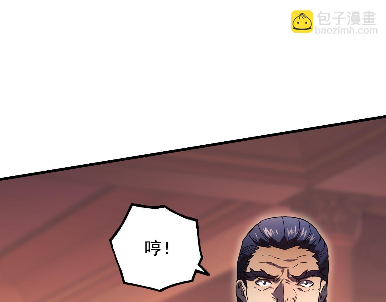 從末世崛起 - 163 獸境試煉獎勵！(2/3) - 5