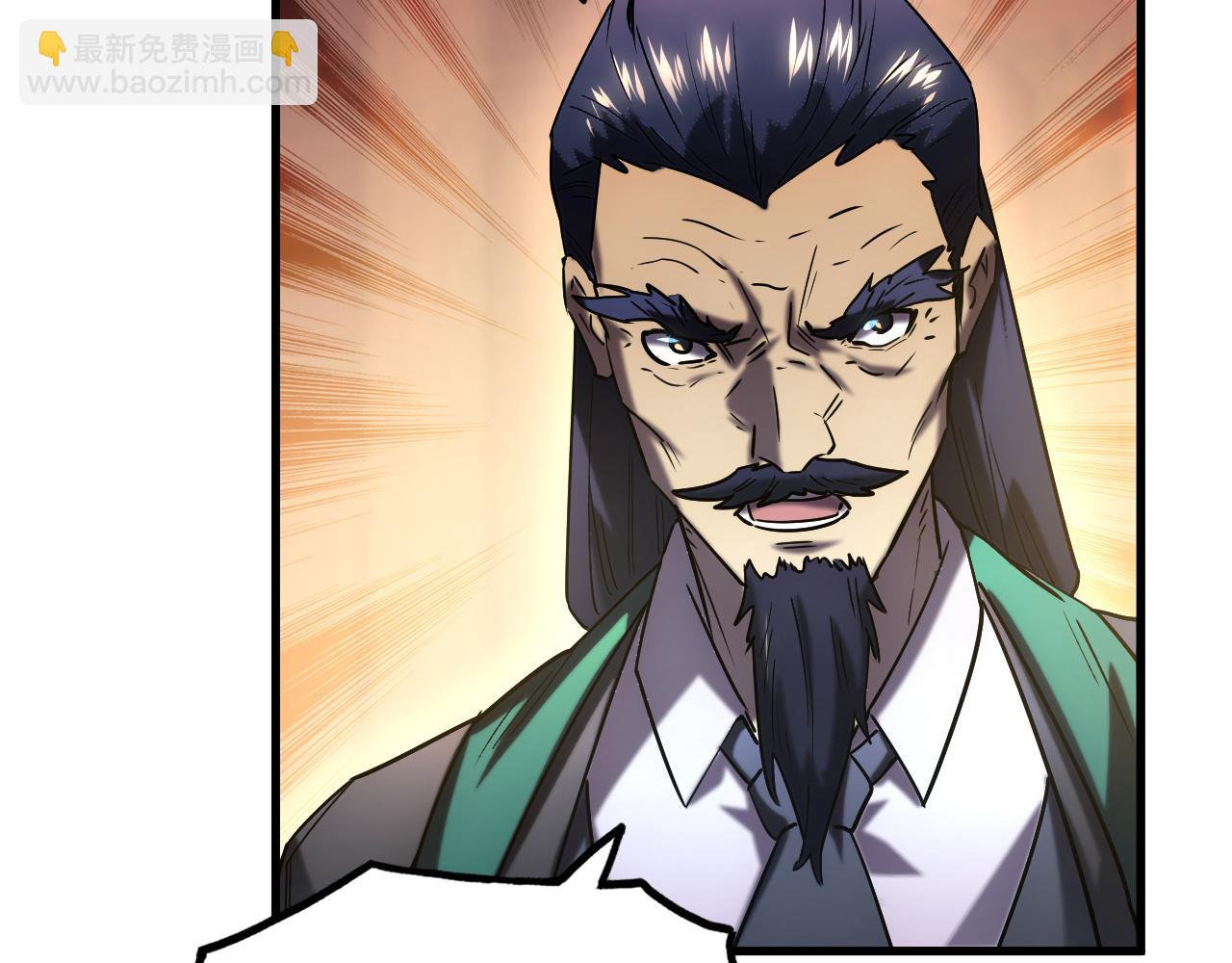 從末世崛起 - 163 獸境試煉獎勵！(2/3) - 8