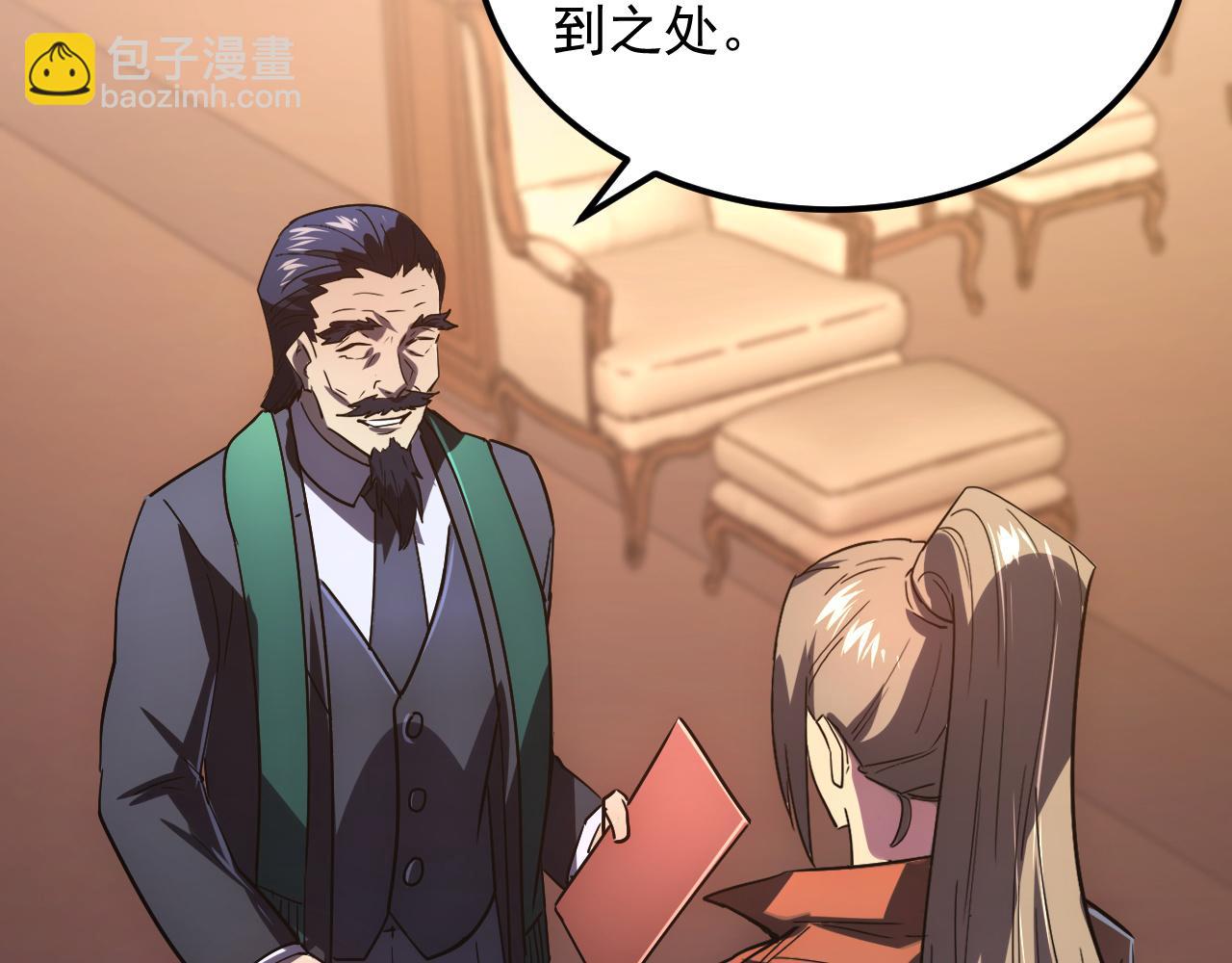 從末世崛起 - 163 獸境試煉獎勵！(2/3) - 5