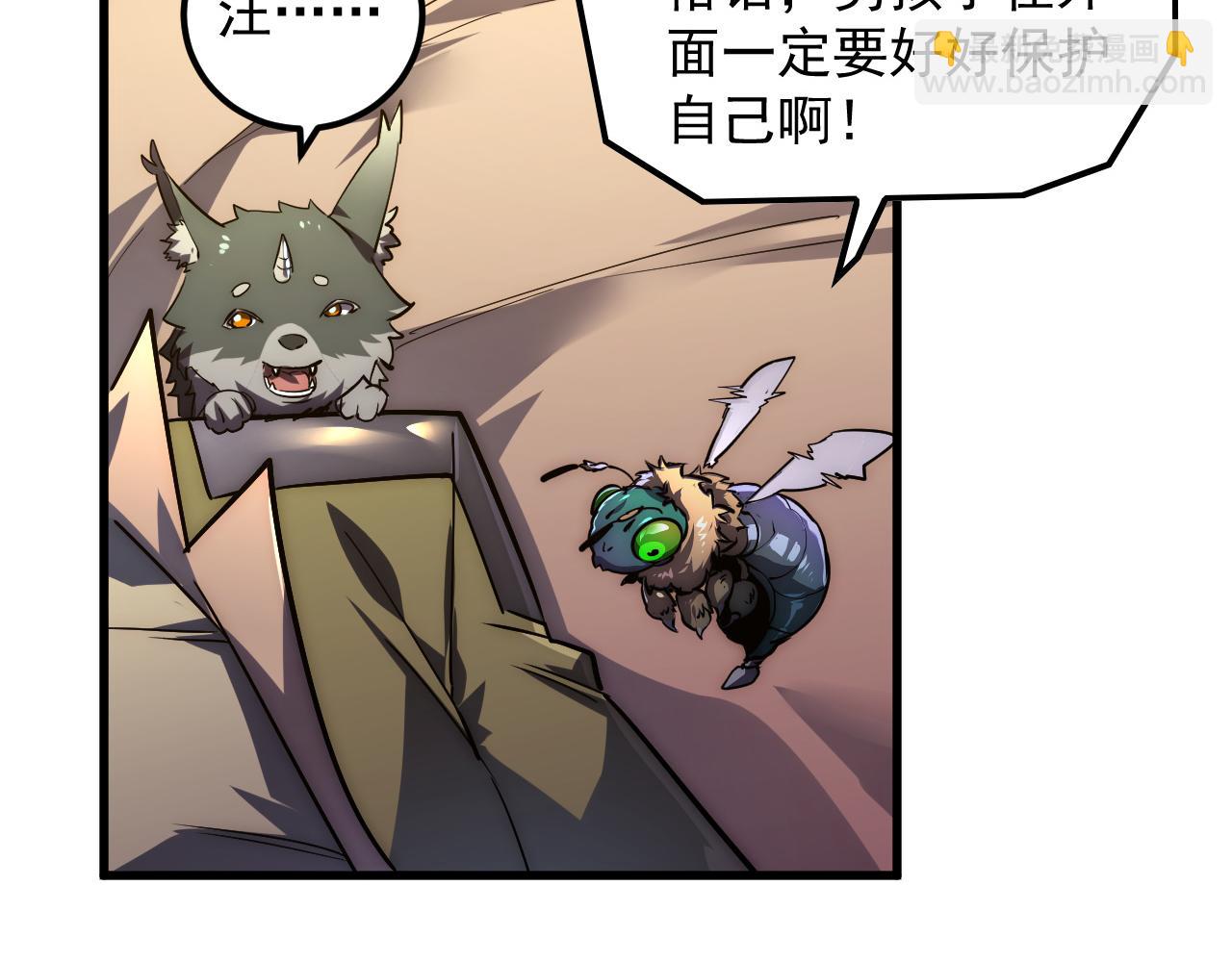 從末世崛起 - 165 未來的可怕敵人(3/3) - 7