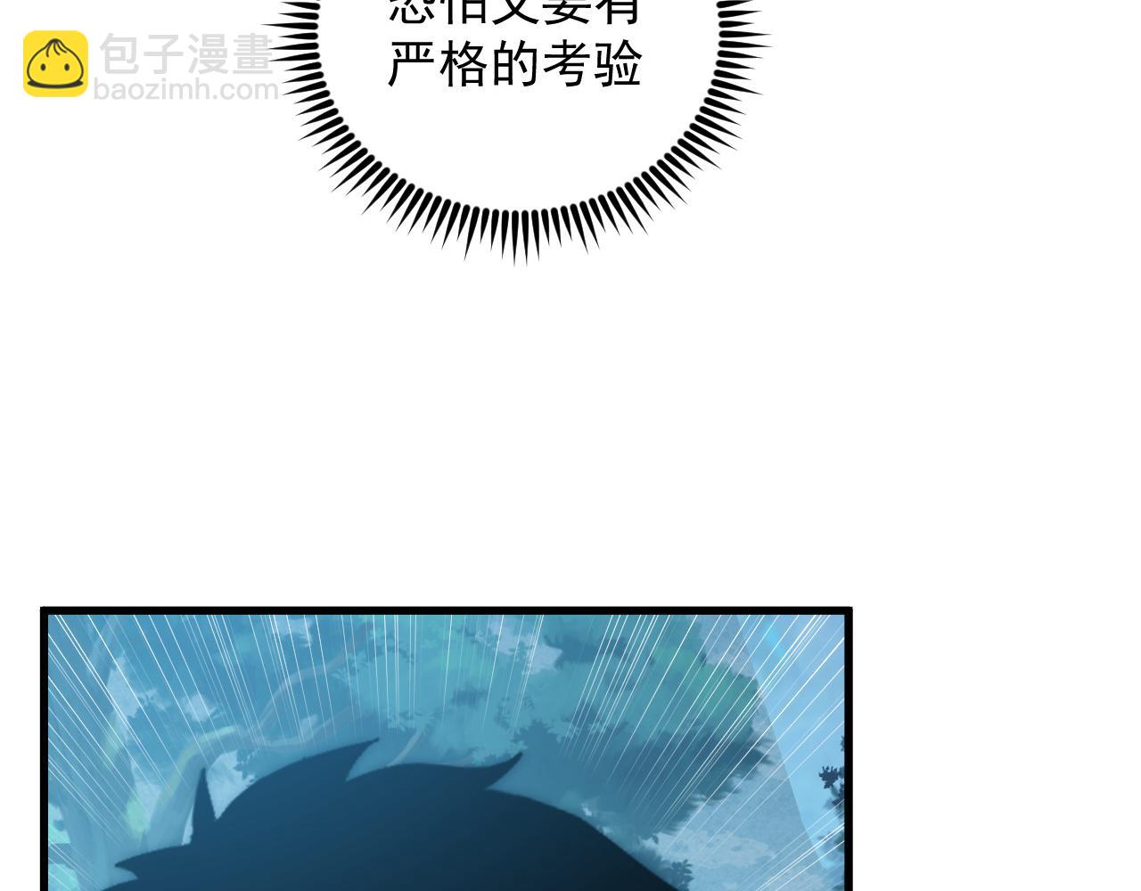 從末世崛起 - 165 未來的可怕敵人(3/3) - 4