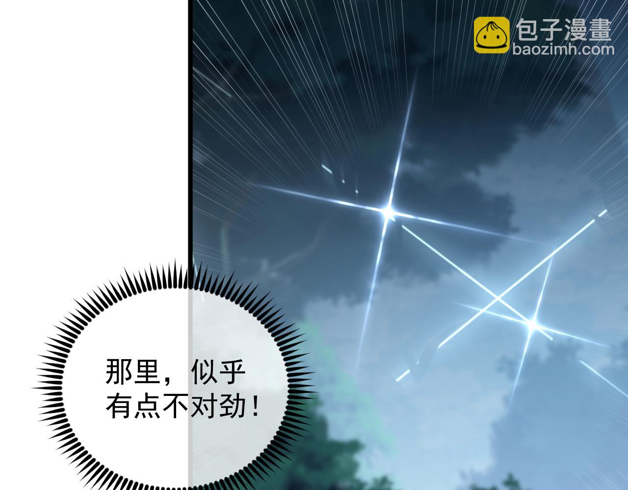 從末世崛起 - 165 未來的可怕敵人(3/3) - 6