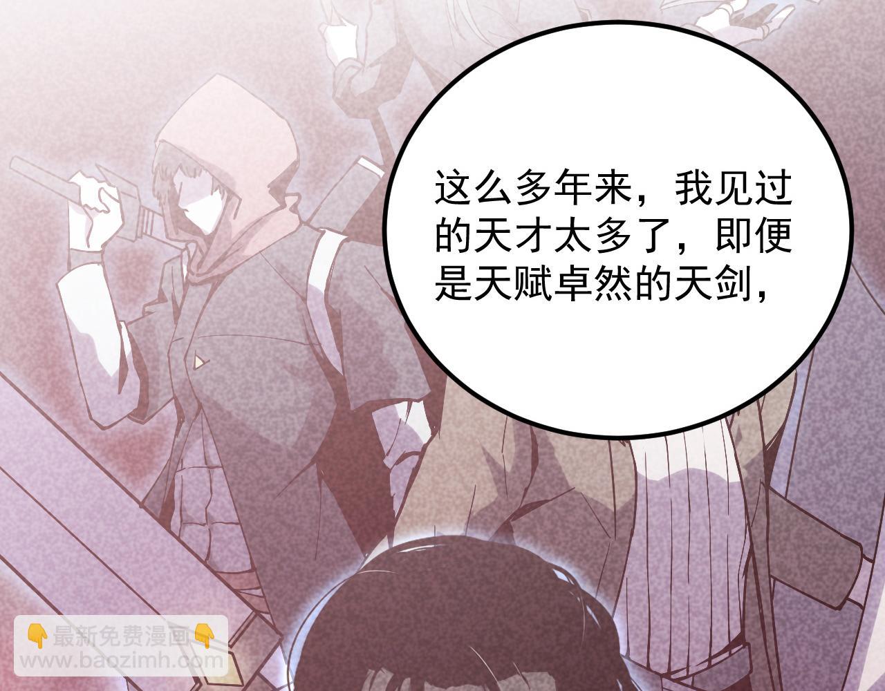 從末世崛起 - 165 未來的可怕敵人(1/3) - 4