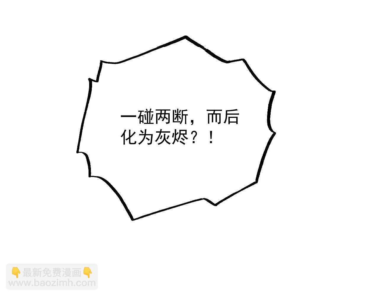 從末世崛起 - 165 未來的可怕敵人(3/3) - 7