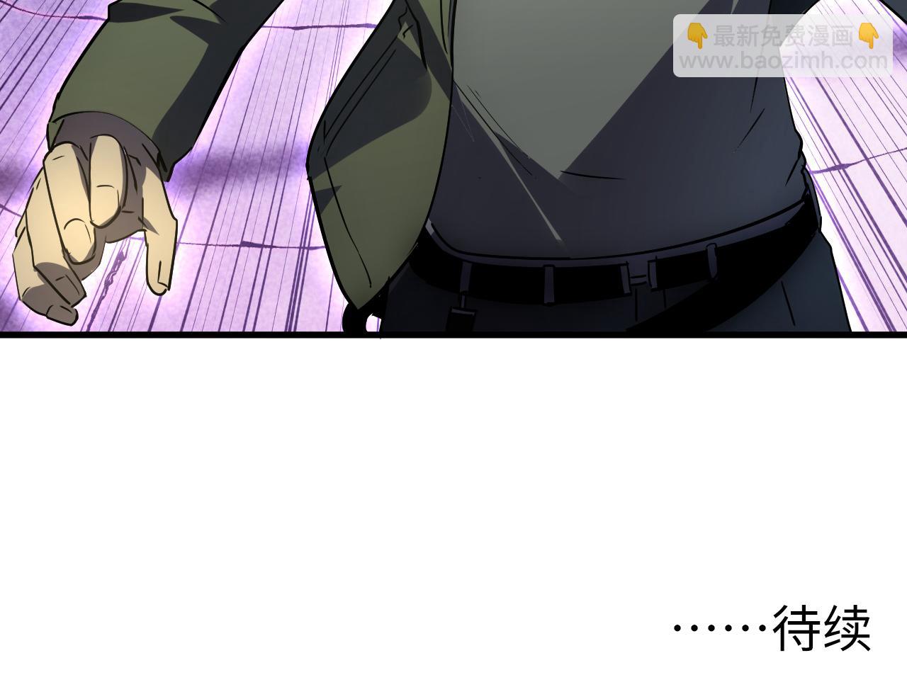 從末世崛起 - 165 未來的可怕敵人(3/3) - 5