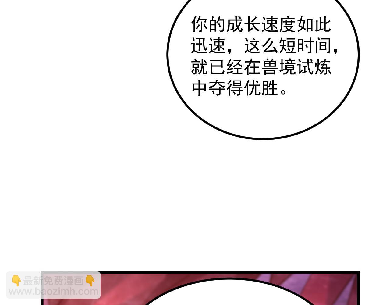 從末世崛起 - 165 未來的可怕敵人(1/3) - 7