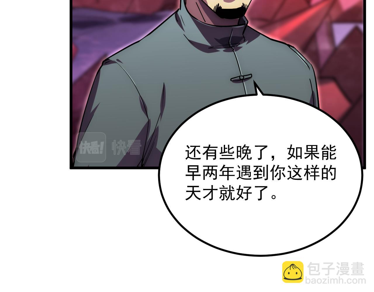 從末世崛起 - 165 未來的可怕敵人(1/3) - 8