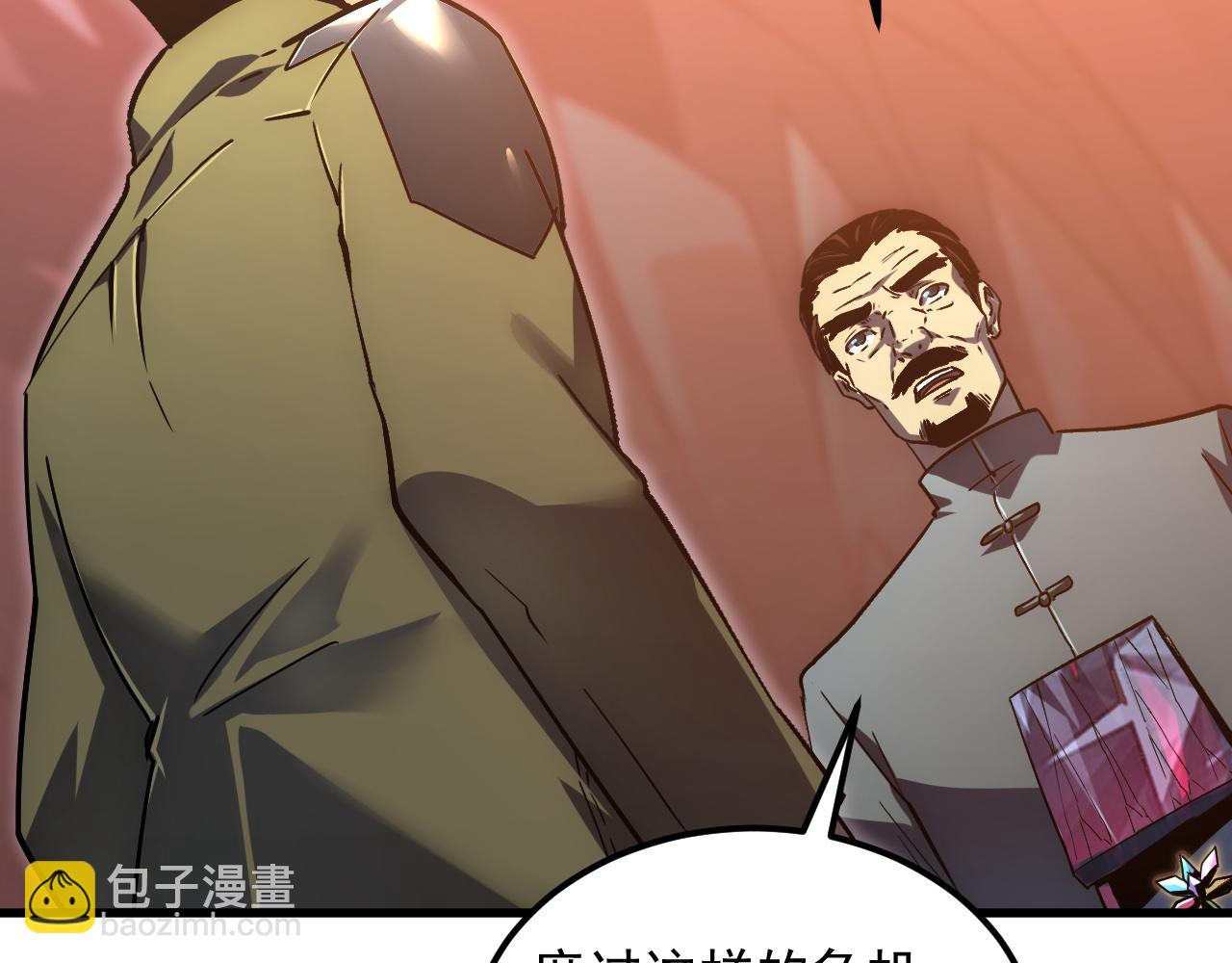 從末世崛起 - 165 未來的可怕敵人(1/3) - 1