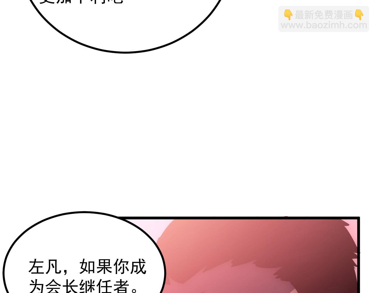 從末世崛起 - 165 未來的可怕敵人(1/3) - 5