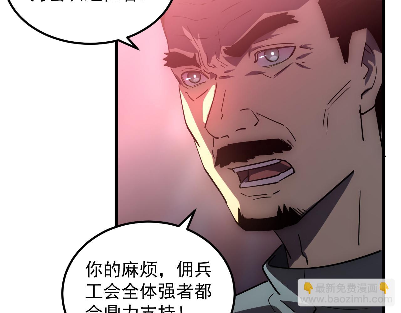 從末世崛起 - 165 未來的可怕敵人(1/3) - 6