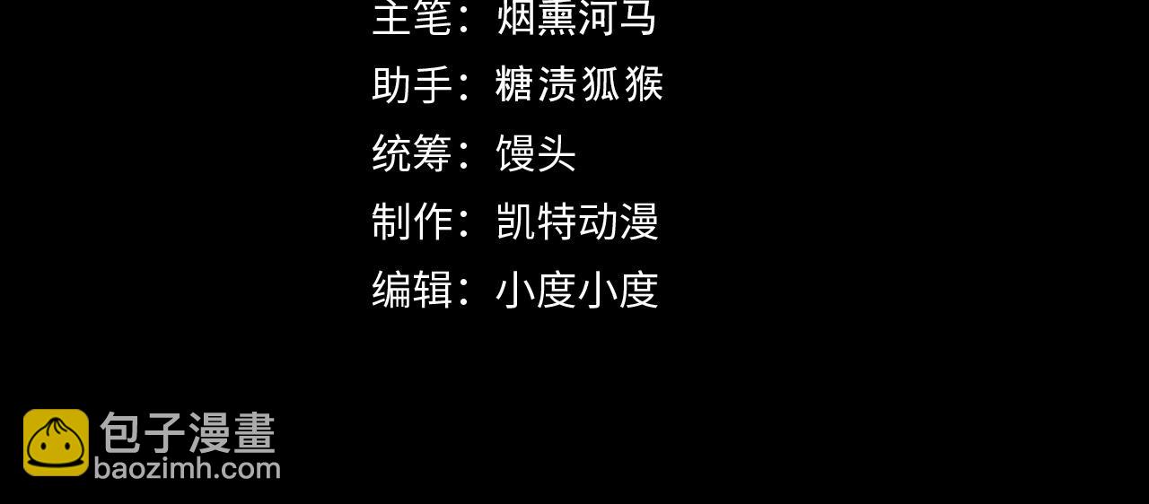 從末世崛起 - 165 未來的可怕敵人(1/3) - 4