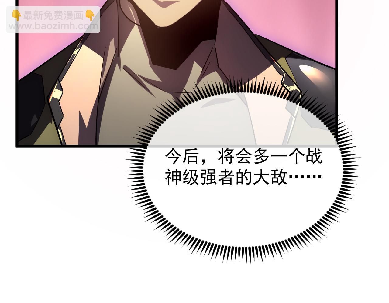 從末世崛起 - 165 未來的可怕敵人(1/3) - 4