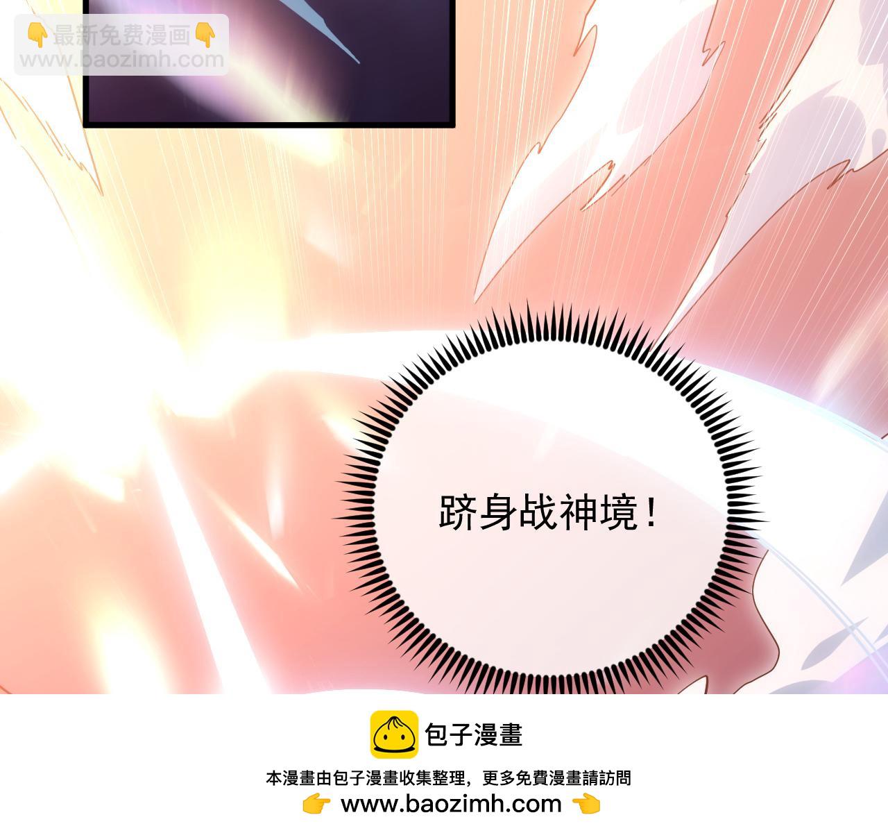 從末世崛起 - 165 未來的可怕敵人(1/3) - 2