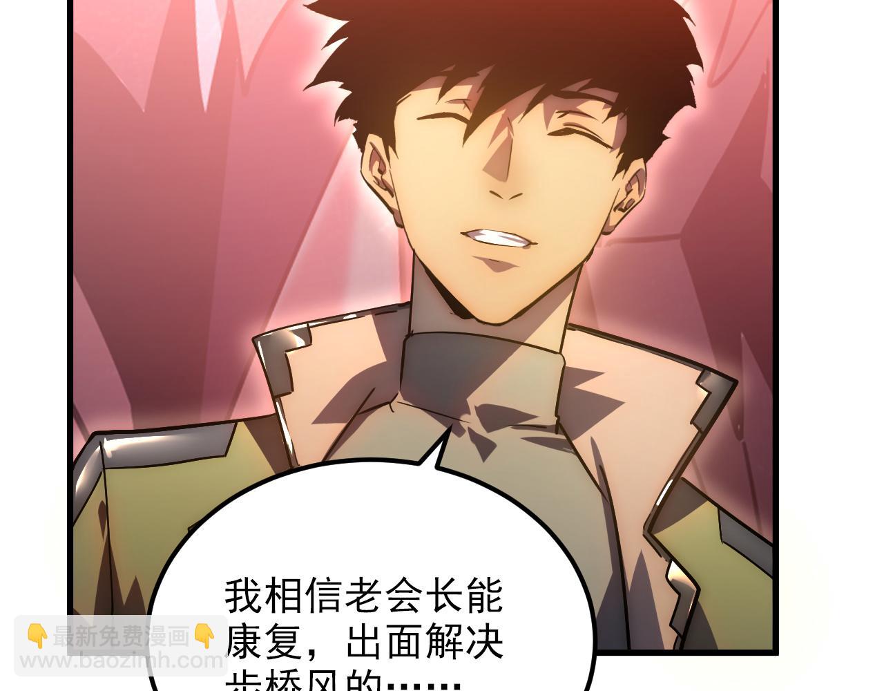 從末世崛起 - 165 未來的可怕敵人(2/3) - 1