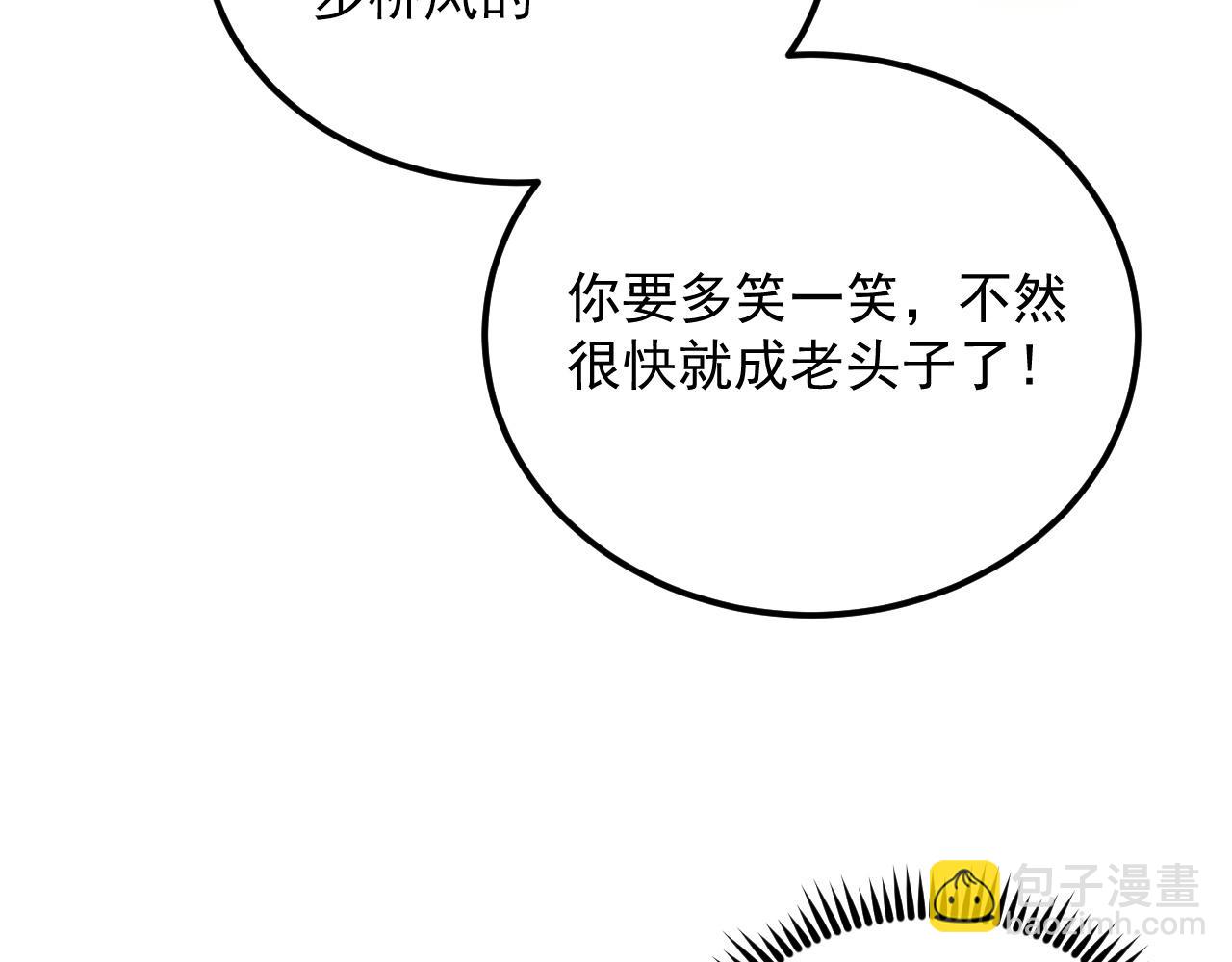 從末世崛起 - 165 未來的可怕敵人(2/3) - 2