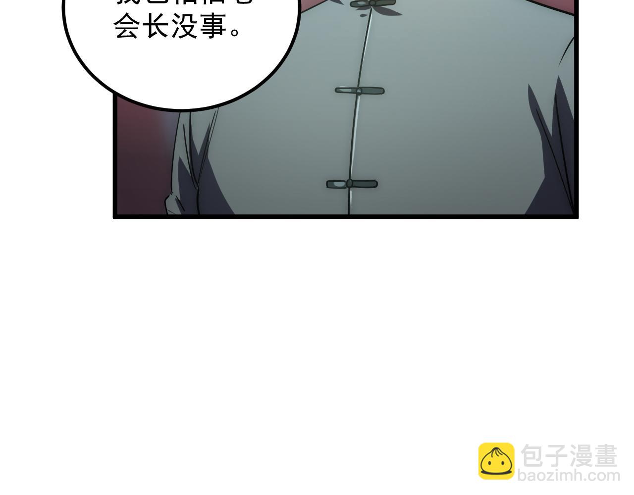 從末世崛起 - 165 未來的可怕敵人(2/3) - 4