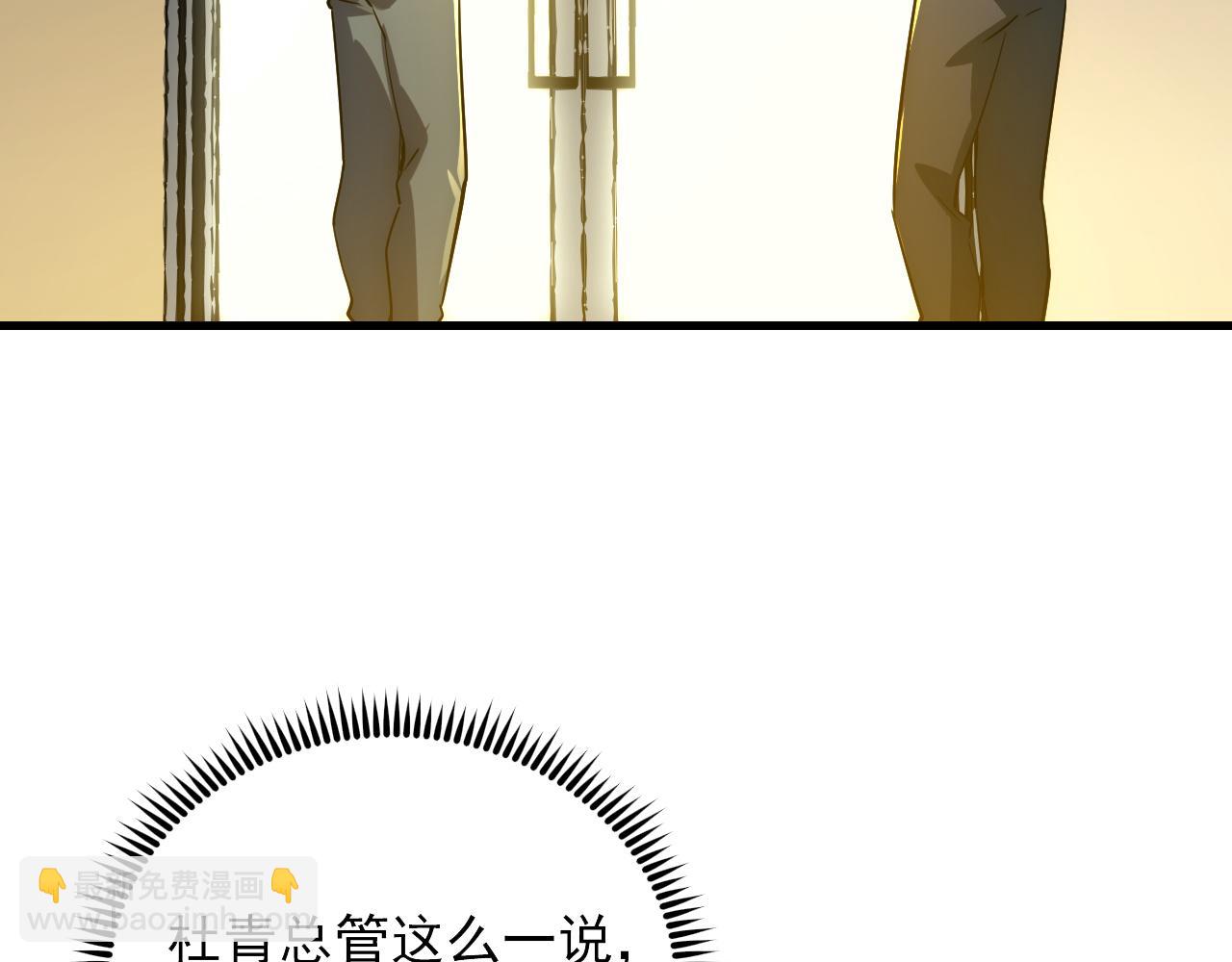 從末世崛起 - 165 未來的可怕敵人(2/3) - 5