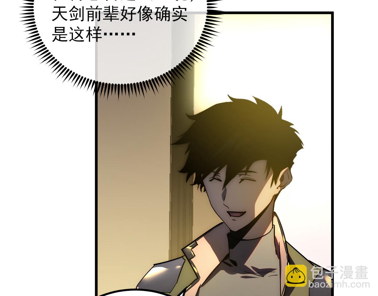 從末世崛起 - 165 未來的可怕敵人(2/3) - 6