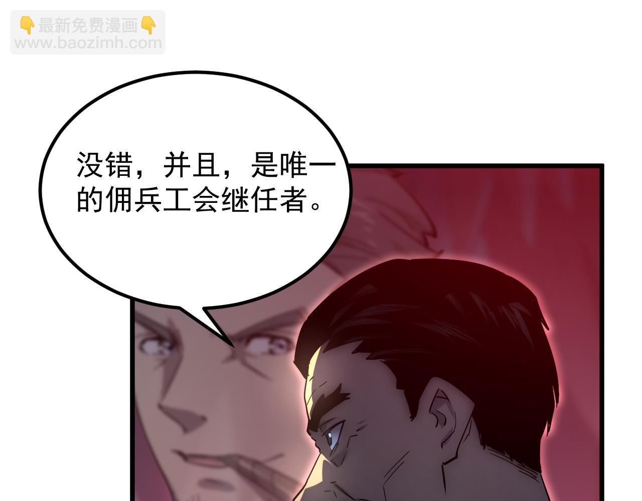 從末世崛起 - 165 未來的可怕敵人(1/3) - 7