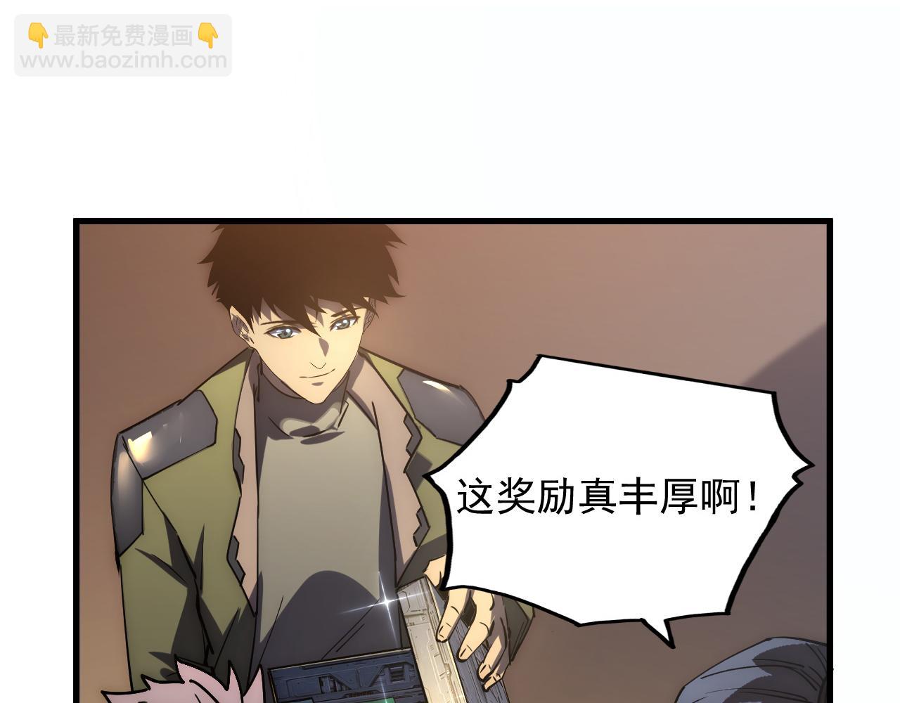 從末世崛起 - 165 未來的可怕敵人(2/3) - 5