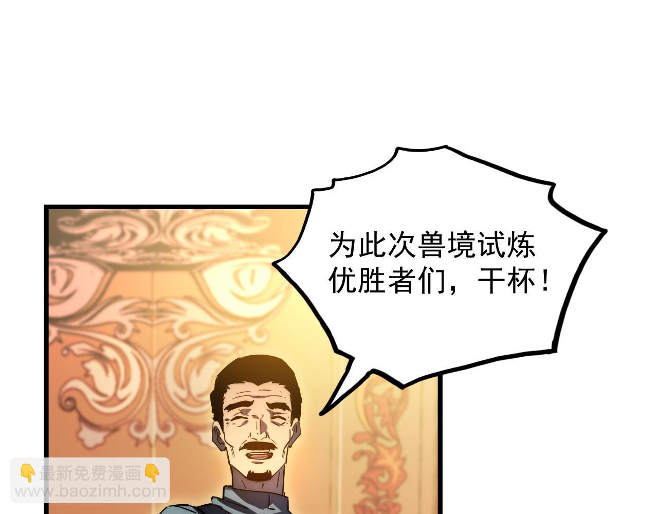 從末世崛起 - 165 未來的可怕敵人(2/3) - 8