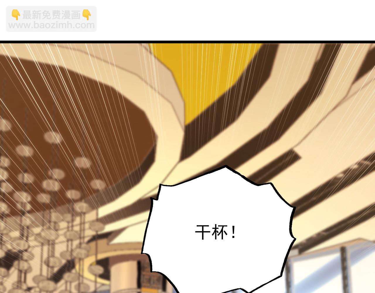 從末世崛起 - 165 未來的可怕敵人(2/3) - 2