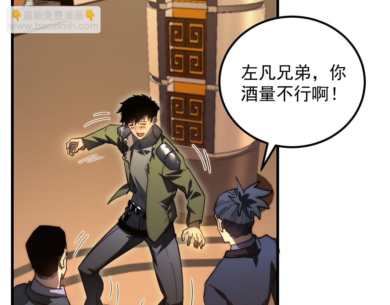 從末世崛起 - 165 未來的可怕敵人(2/3) - 7