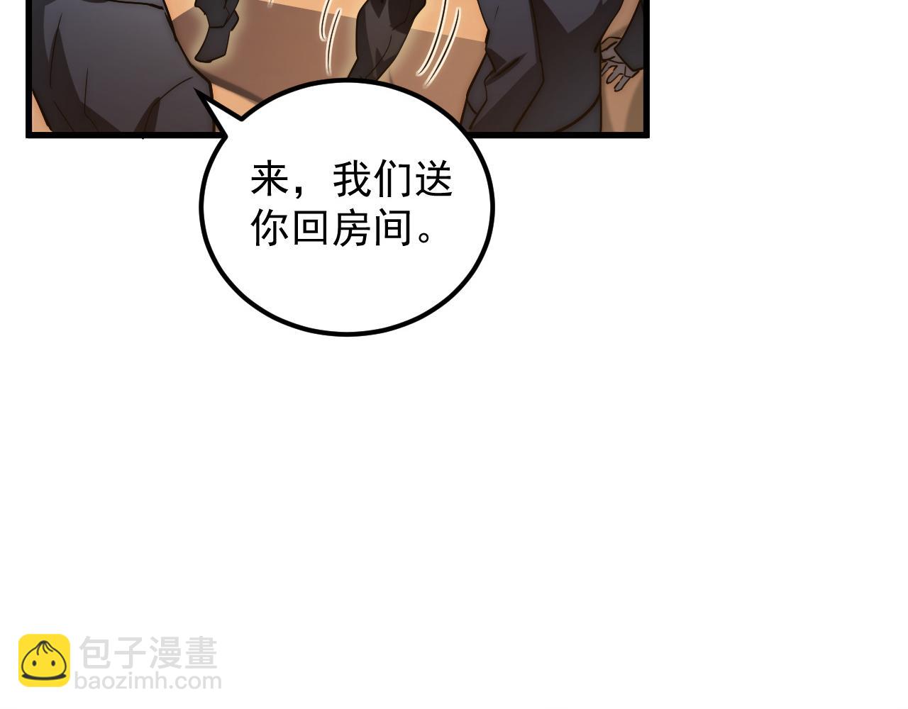 從末世崛起 - 165 未來的可怕敵人(2/3) - 8