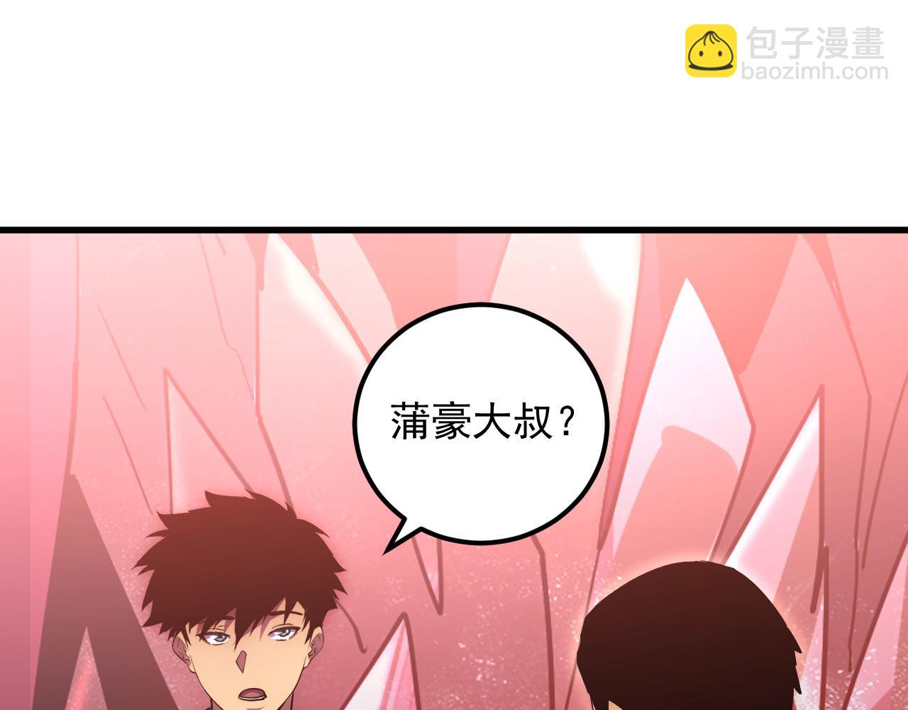 從末世崛起 - 165 未來的可怕敵人(1/3) - 1