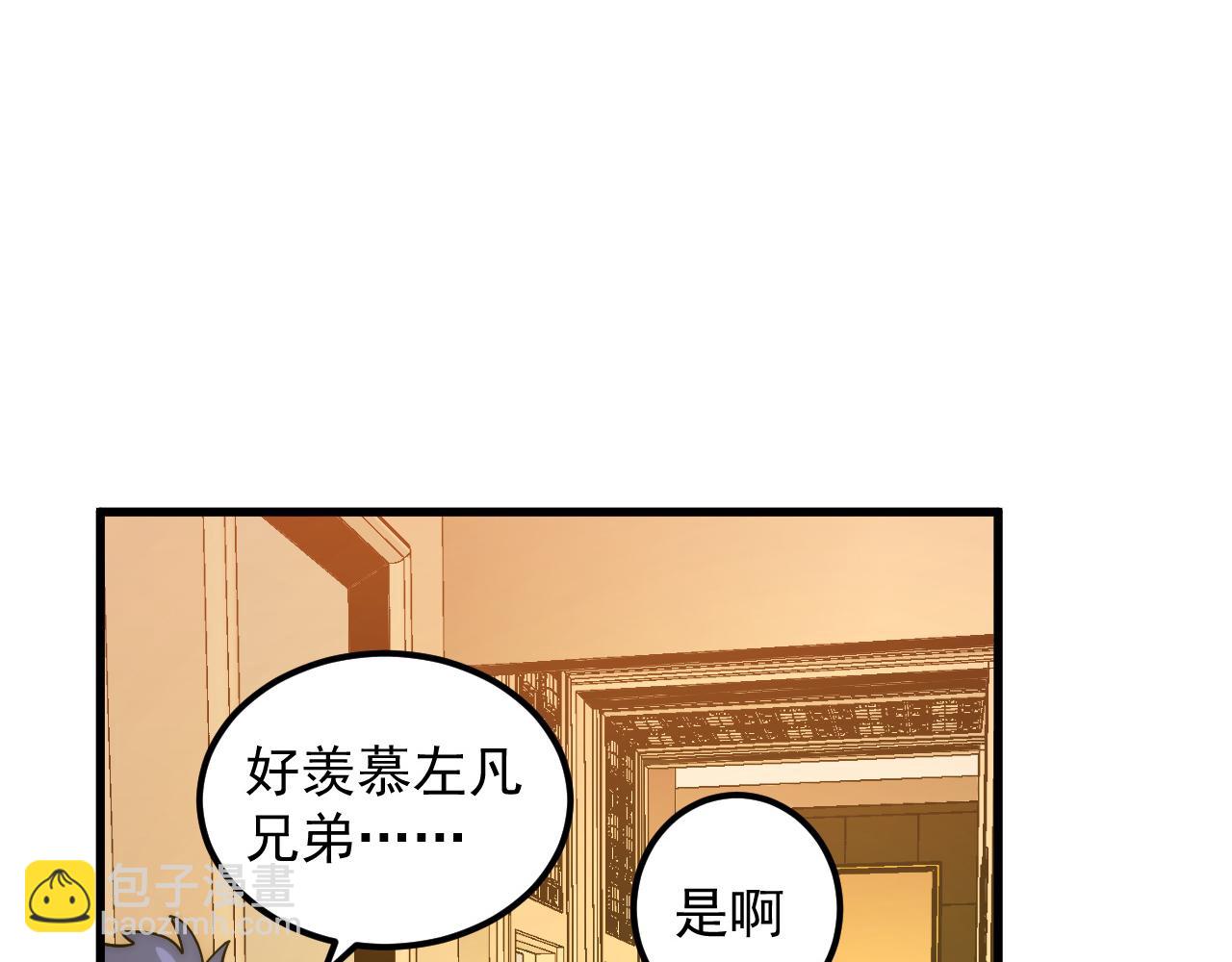 從末世崛起 - 165 未來的可怕敵人(2/3) - 5