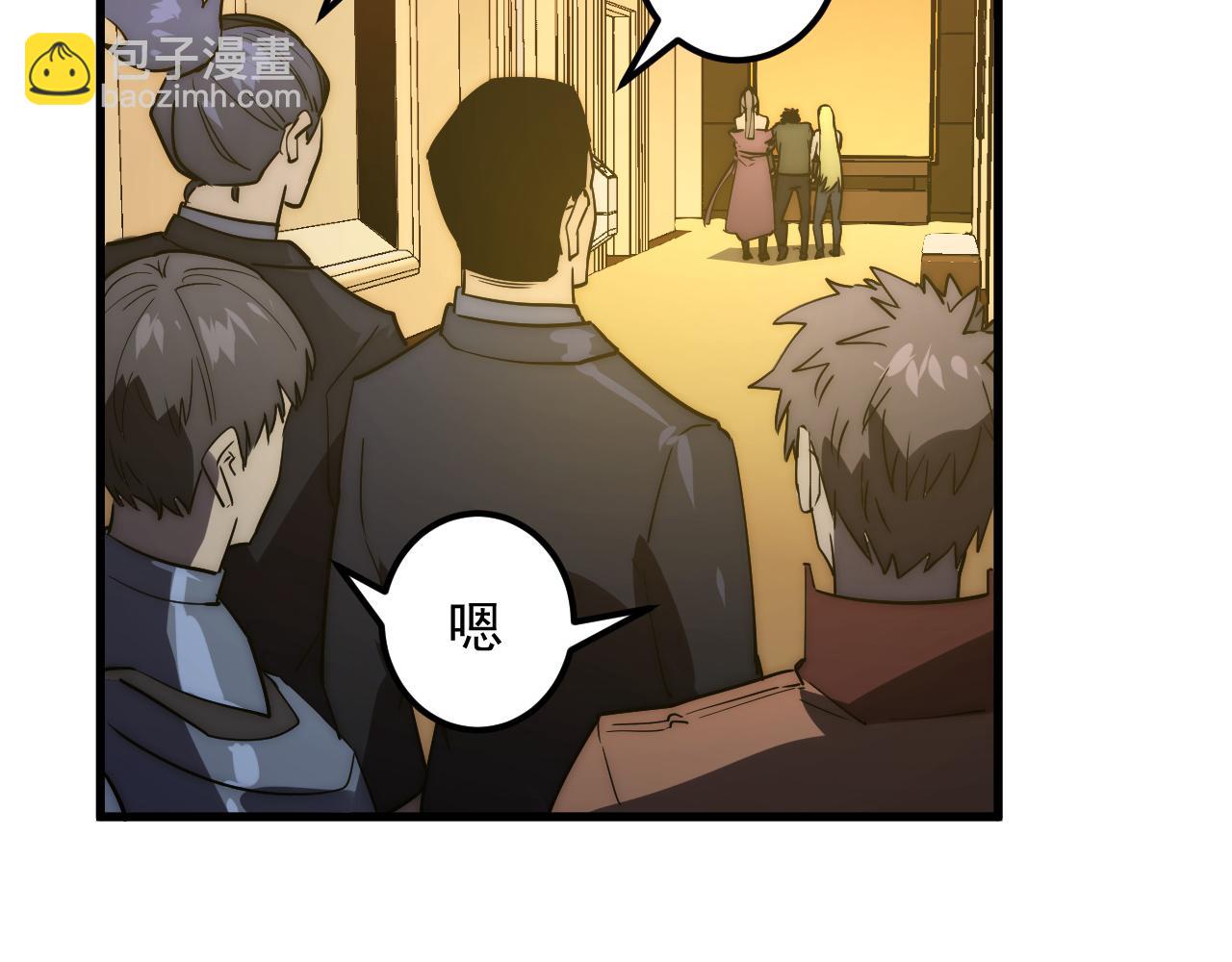 從末世崛起 - 165 未來的可怕敵人(2/3) - 6