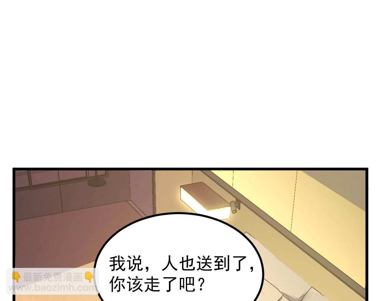 從末世崛起 - 165 未來的可怕敵人(2/3) - 7