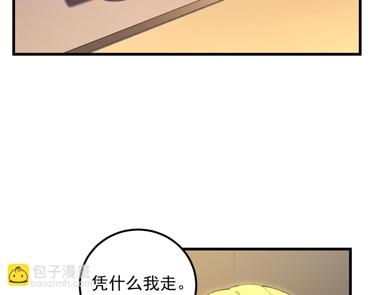 從末世崛起 - 165 未來的可怕敵人(2/3) - 1