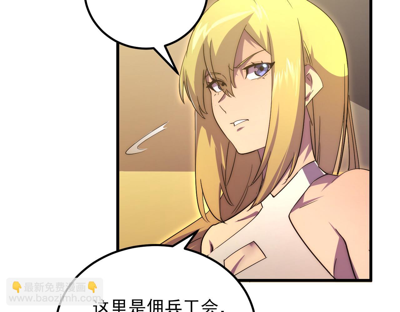 從末世崛起 - 165 未來的可怕敵人(2/3) - 2