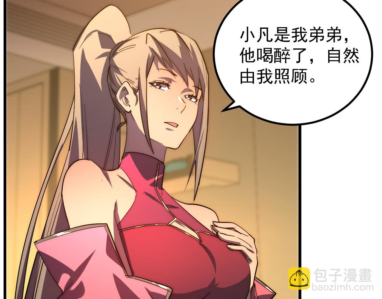 從末世崛起 - 165 未來的可怕敵人(2/3) - 4