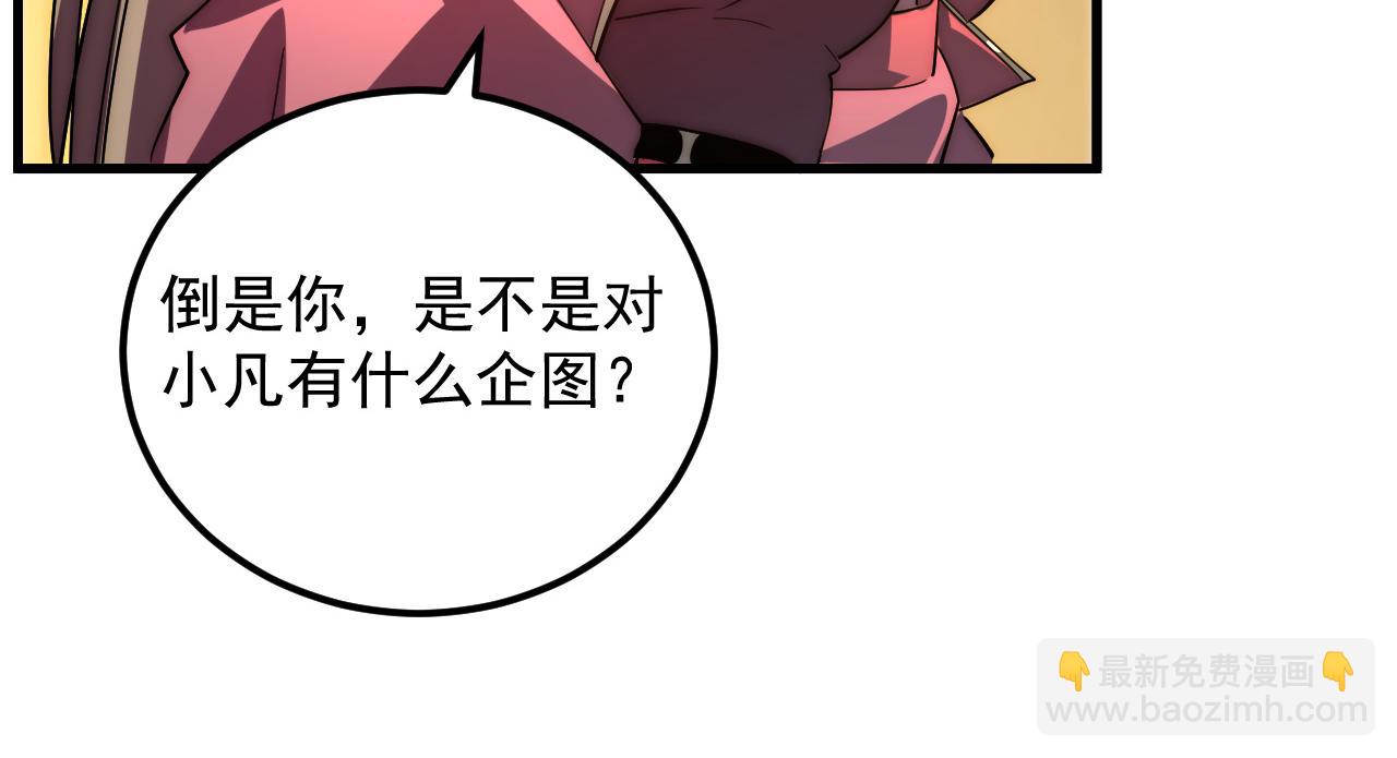 從末世崛起 - 165 未來的可怕敵人(2/3) - 5