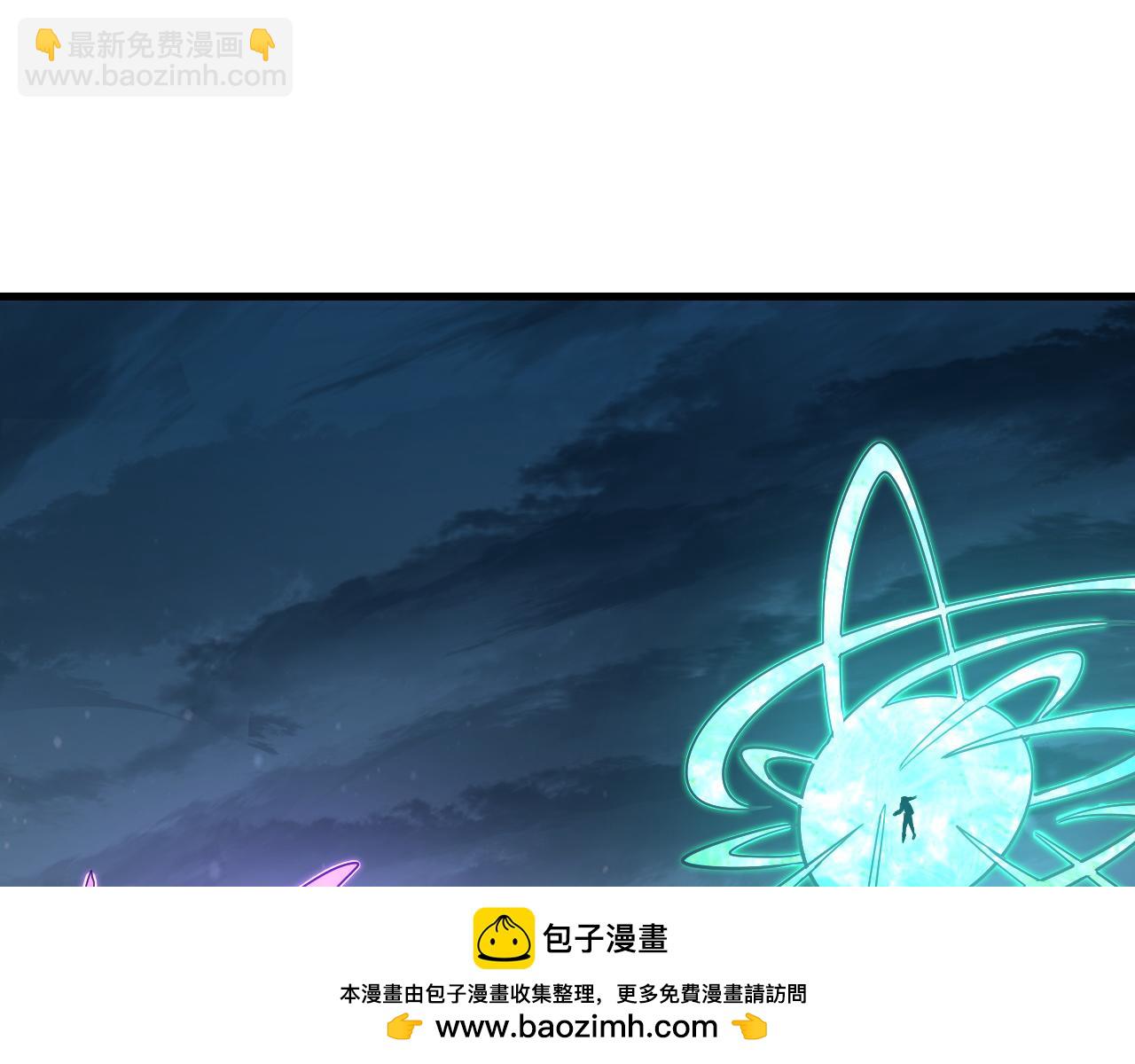 從末世崛起 - 167 可怕大敵來襲！(2/3) - 6