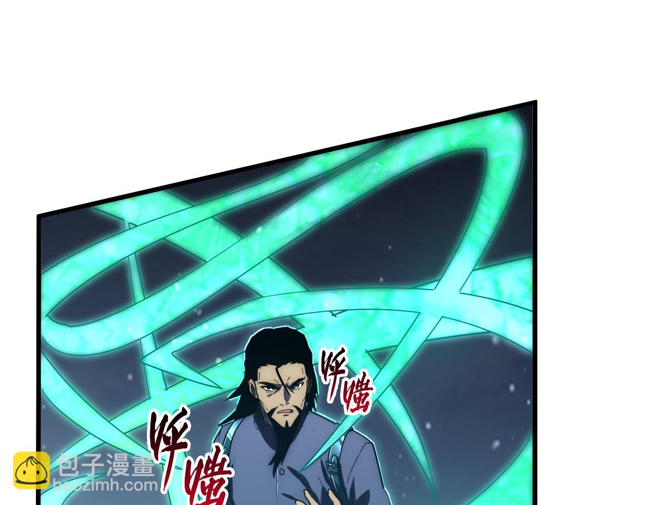 從末世崛起 - 167 可怕大敵來襲！(3/3) - 1