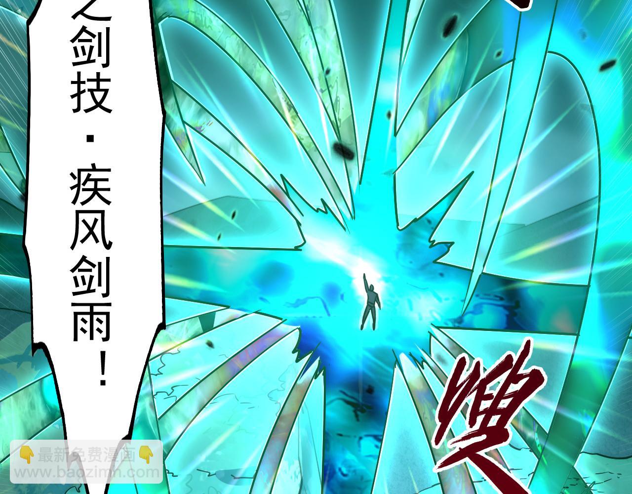 從末世崛起 - 167 可怕大敵來襲！(3/3) - 2