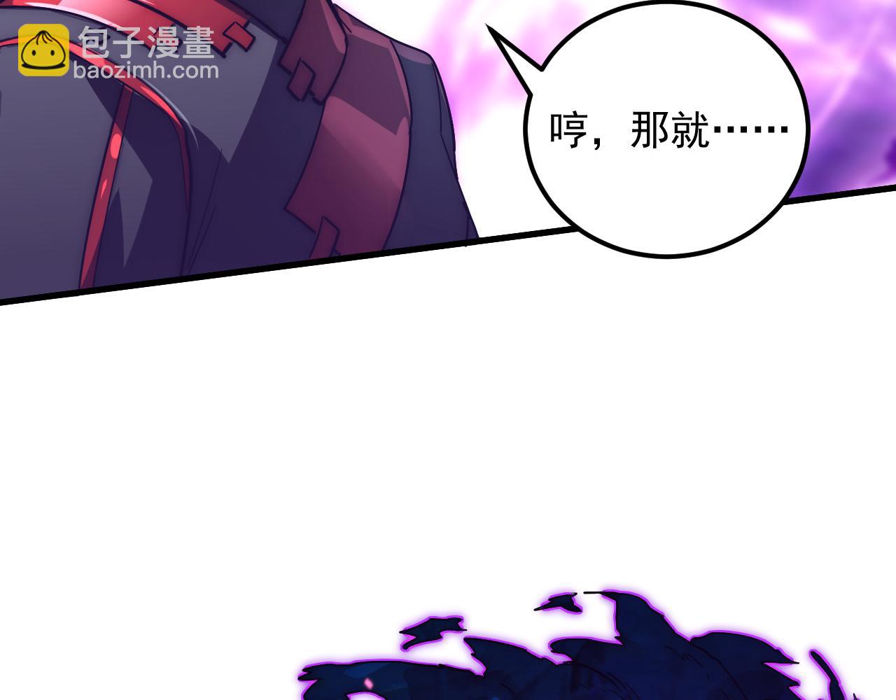 從末世崛起 - 167 可怕大敵來襲！(3/3) - 1