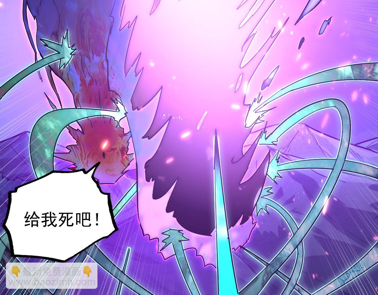 從末世崛起 - 167 可怕大敵來襲！(3/3) - 3