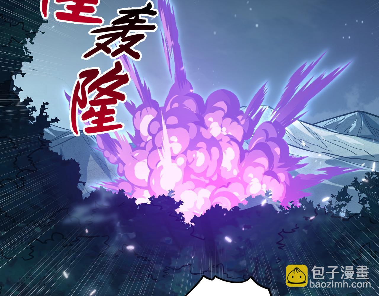 從末世崛起 - 167 可怕大敵來襲！(2/3) - 7