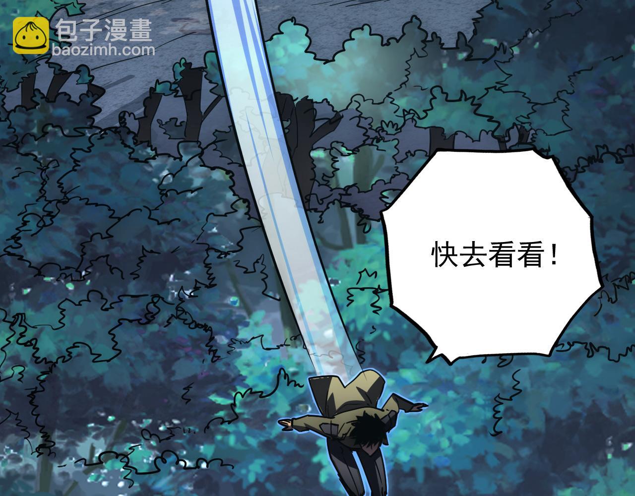 從末世崛起 - 167 可怕大敵來襲！(2/3) - 2