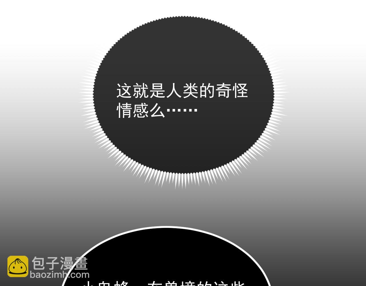 從末世崛起 - 167 可怕大敵來襲！(2/3) - 7