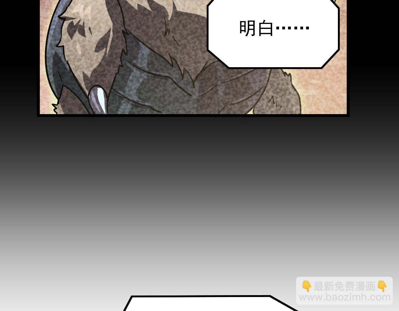 從末世崛起 - 167 可怕大敵來襲！(2/3) - 4