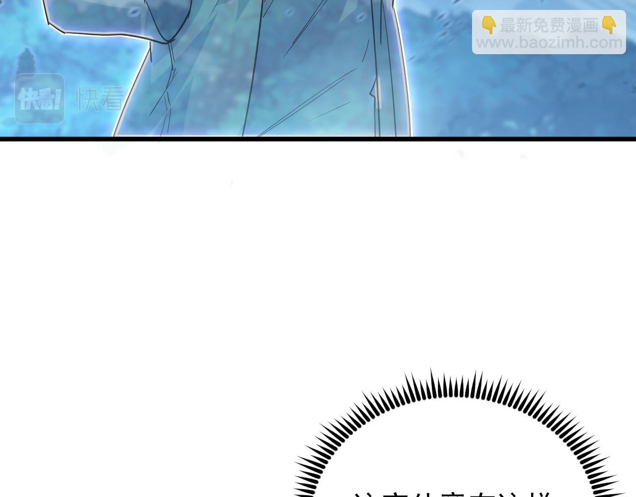 從末世崛起 - 167 可怕大敵來襲！(2/3) - 6