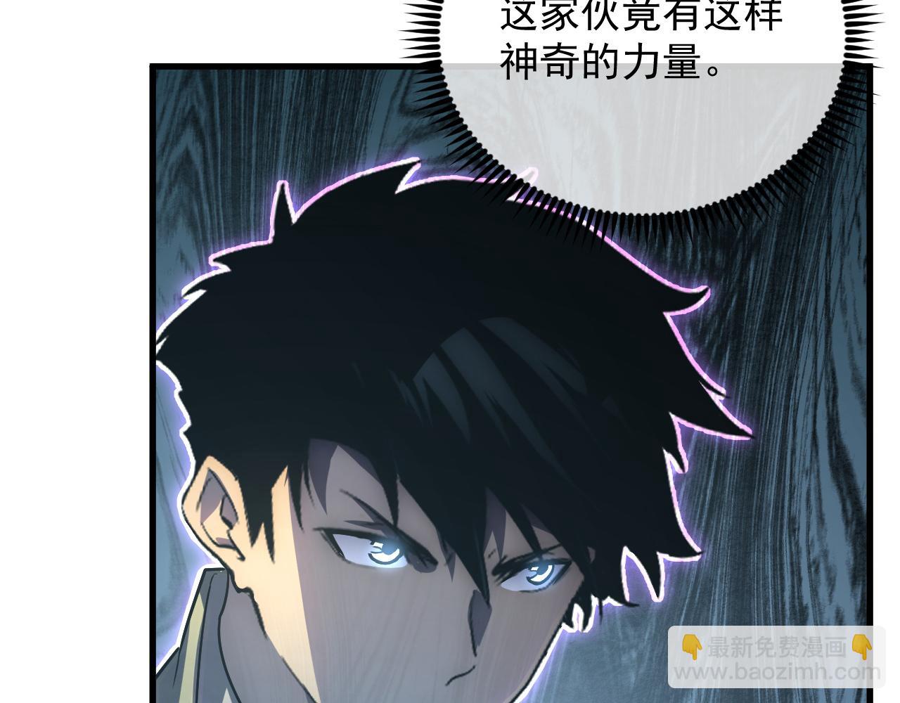 從末世崛起 - 167 可怕大敵來襲！(2/3) - 7